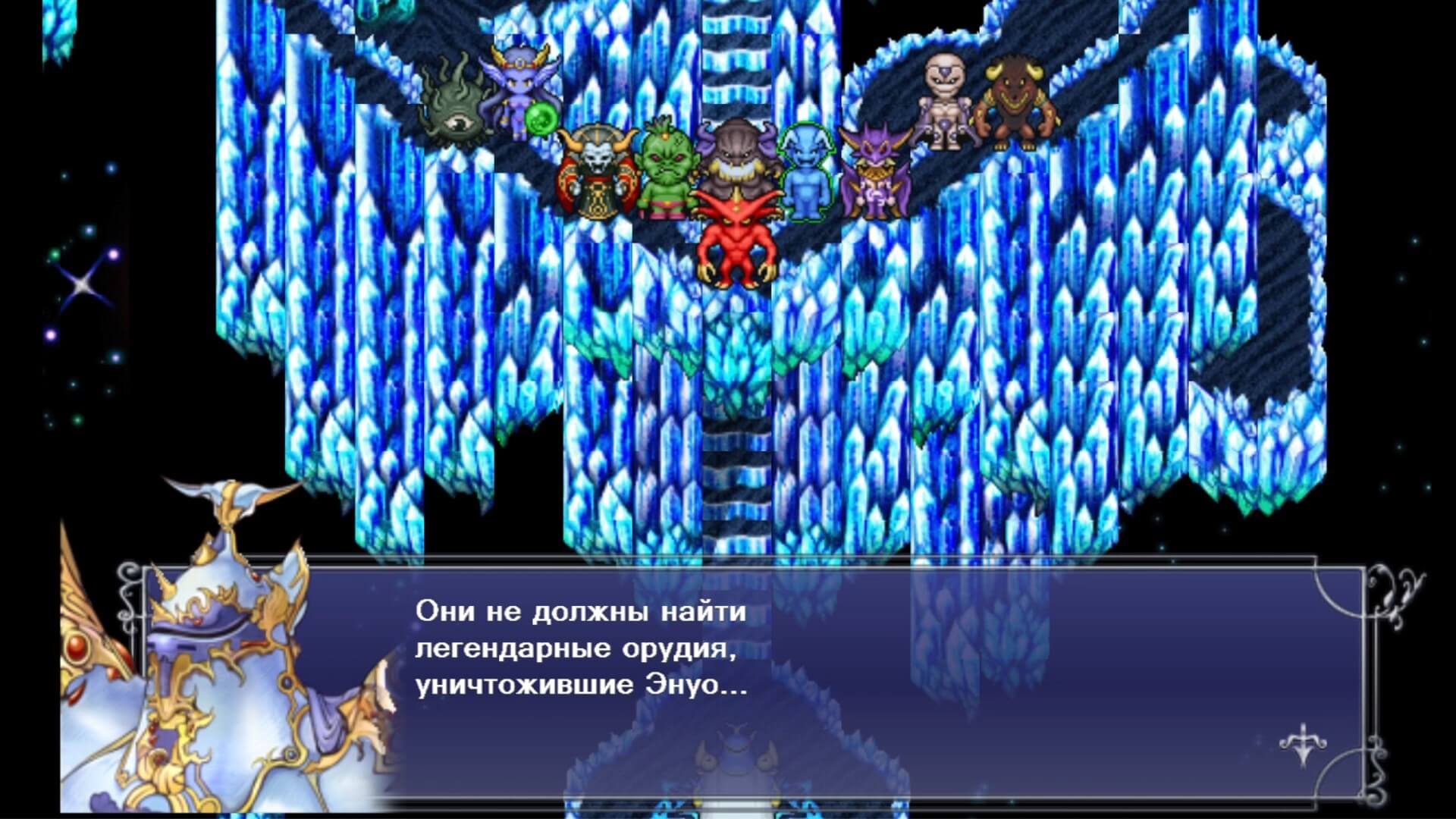 Final Fantasy V - геймплей игры Windows